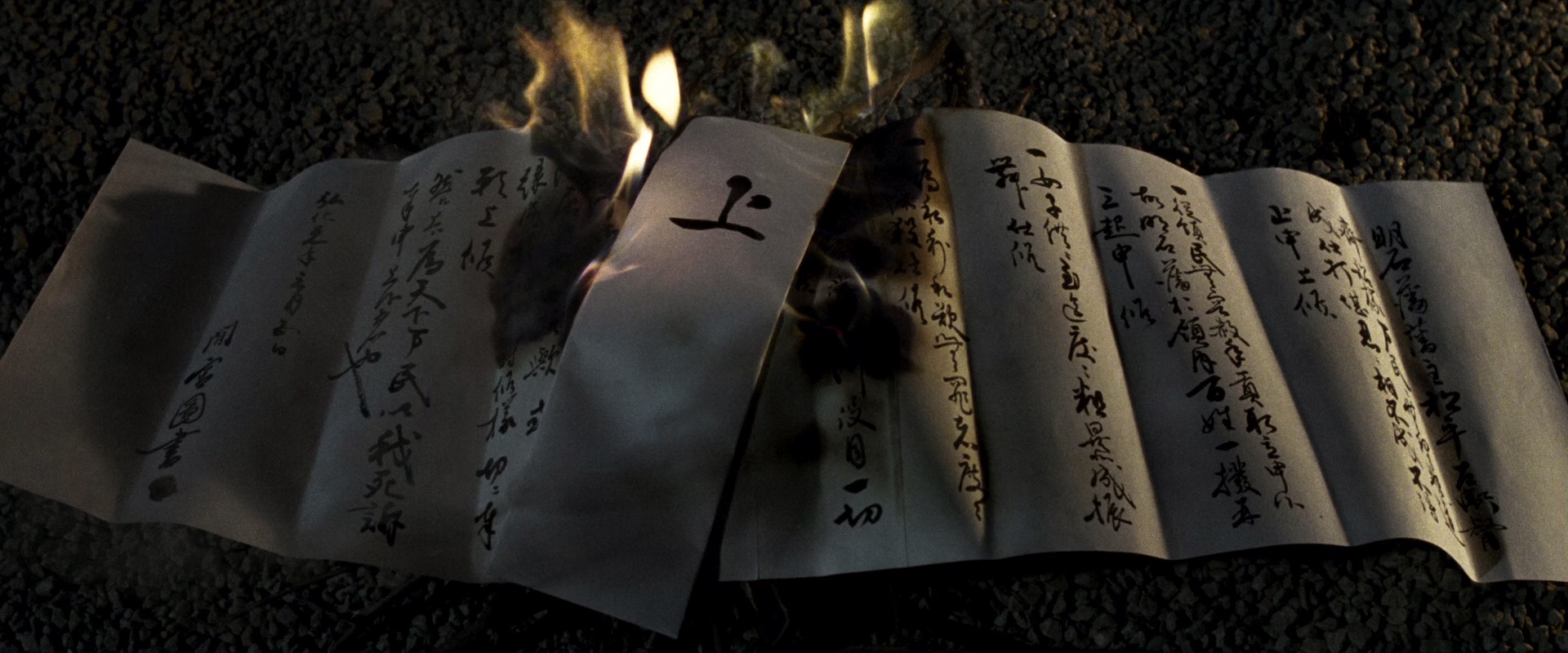 十三刺客