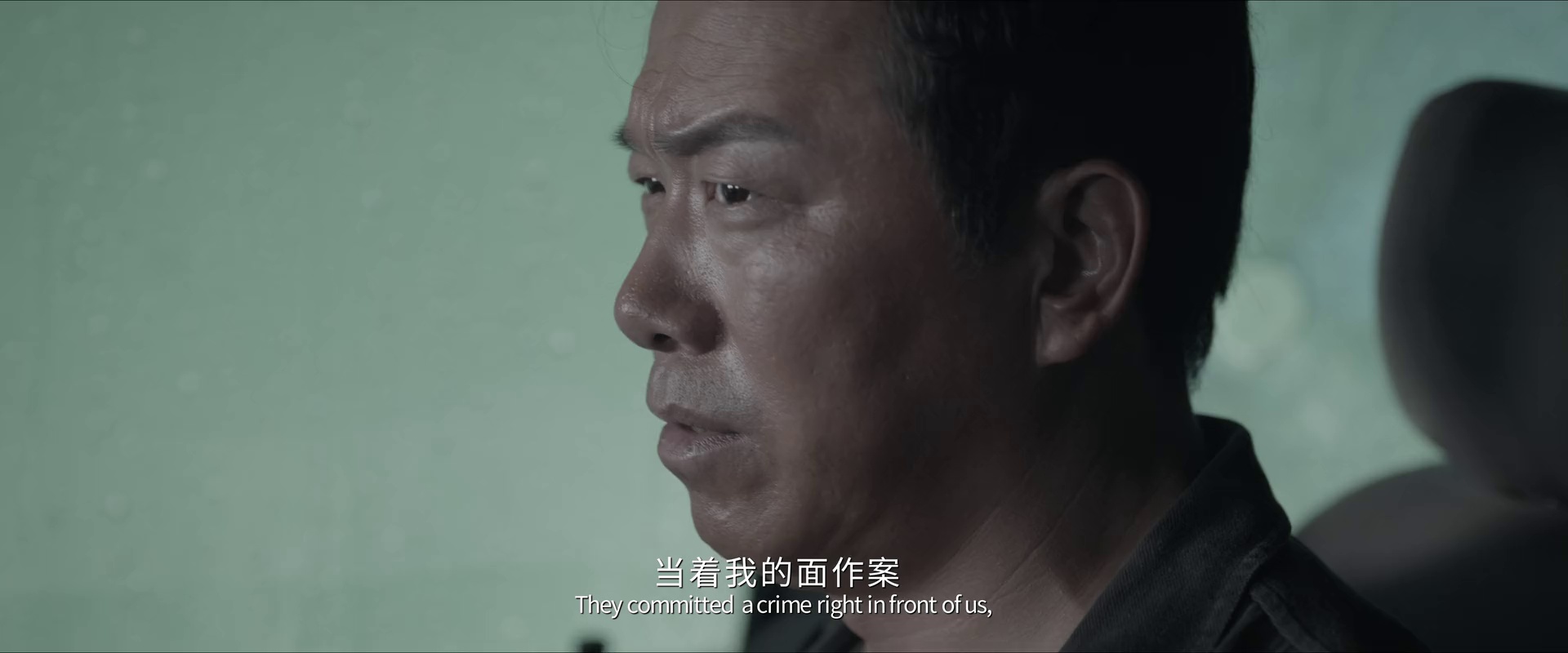 扫恶